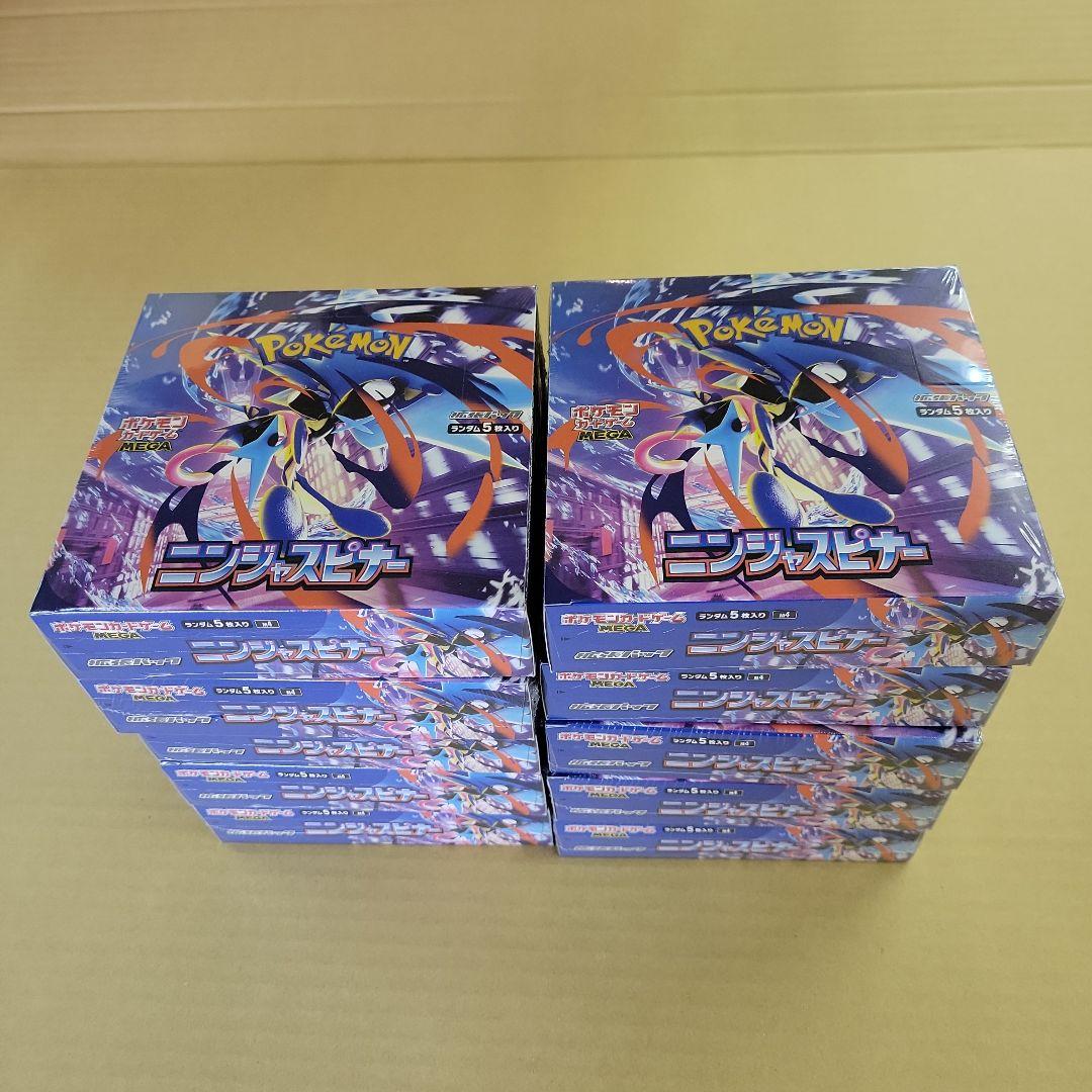 ポケモンカードゲーム ニンジャスピナー 　シュリンク付き　10BOX