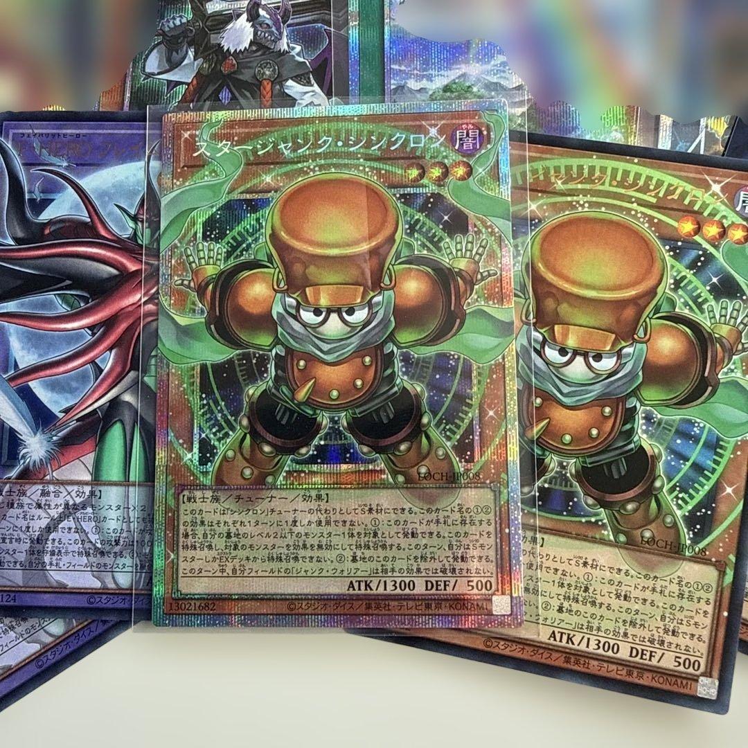 ポ*す様 遊戯王　リミットオーバーコレクション　6ボックス分まとめ売り　SPパッ