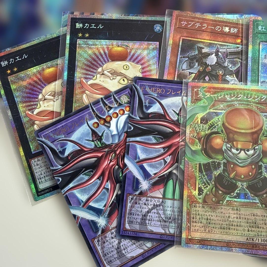 ポ*す様 遊戯王　リミットオーバーコレクション　6ボックス分まとめ売り　SPパッ