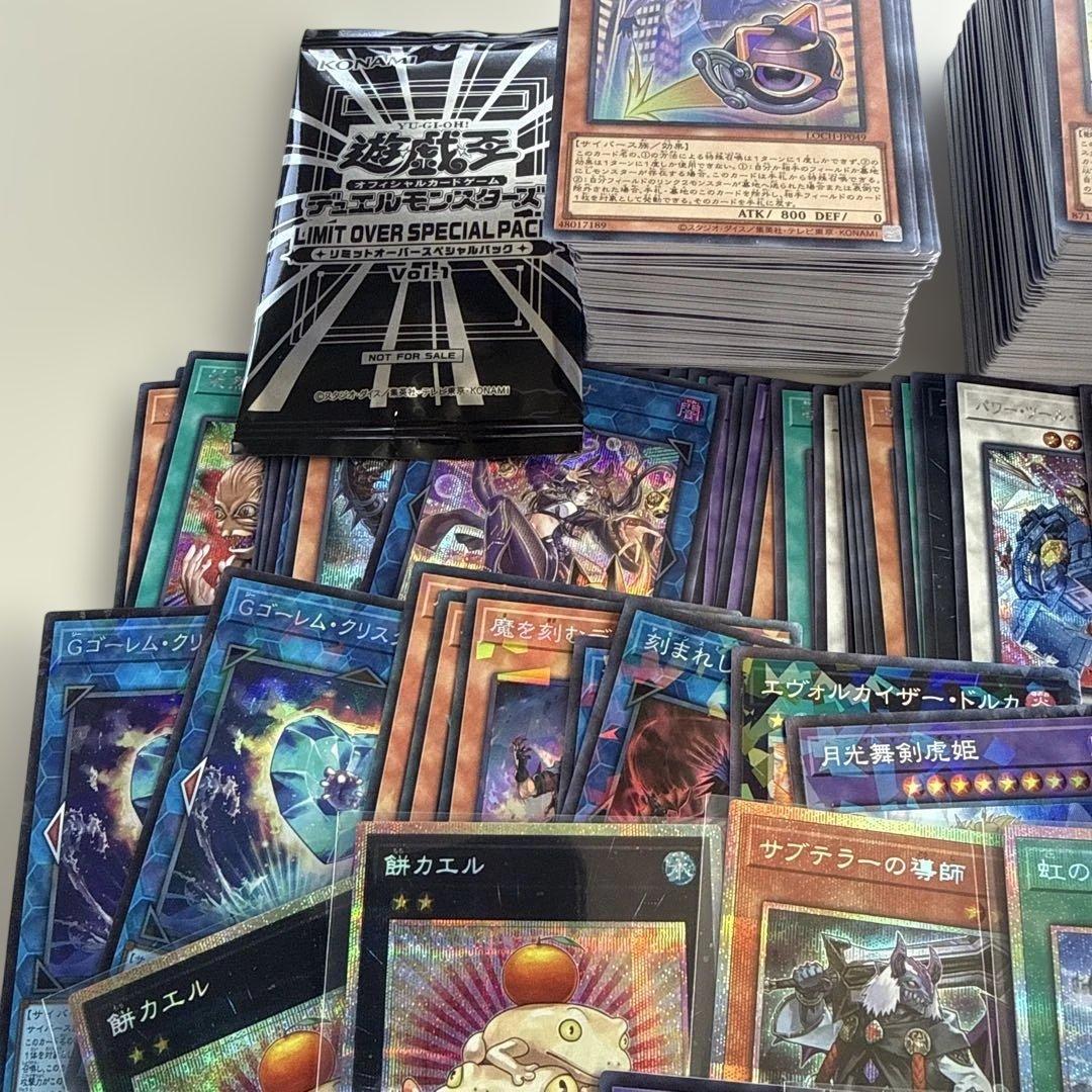 ポ*す様 遊戯王　リミットオーバーコレクション　6ボックス分まとめ売り　SPパッ