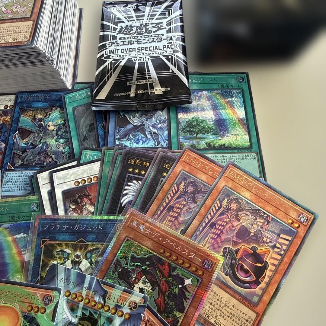 ポ*す様 遊戯王　リミットオーバーコレクション　6ボックス分まとめ売り　SPパッ