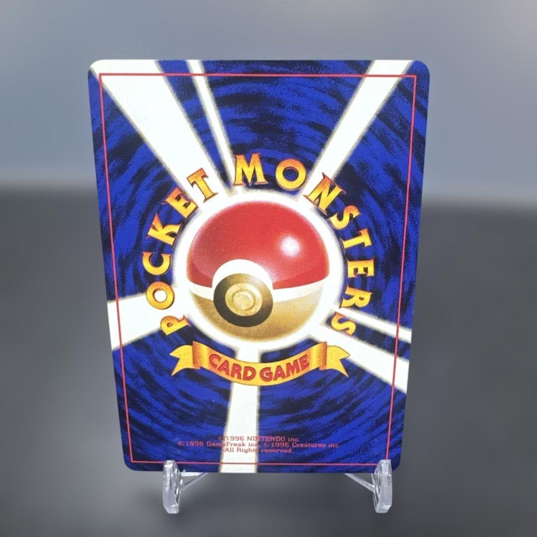 旧裏　希少　美品　カスミ ポケモンジム第1弾 ハナダシティジム カスミ