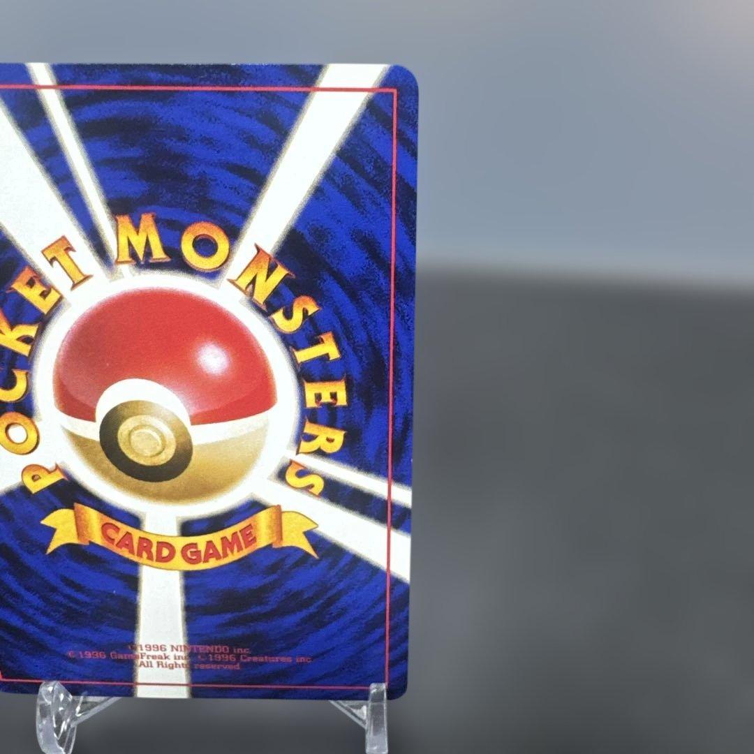 旧裏　希少　美品　カスミ ポケモンジム第1弾 ハナダシティジム カスミ