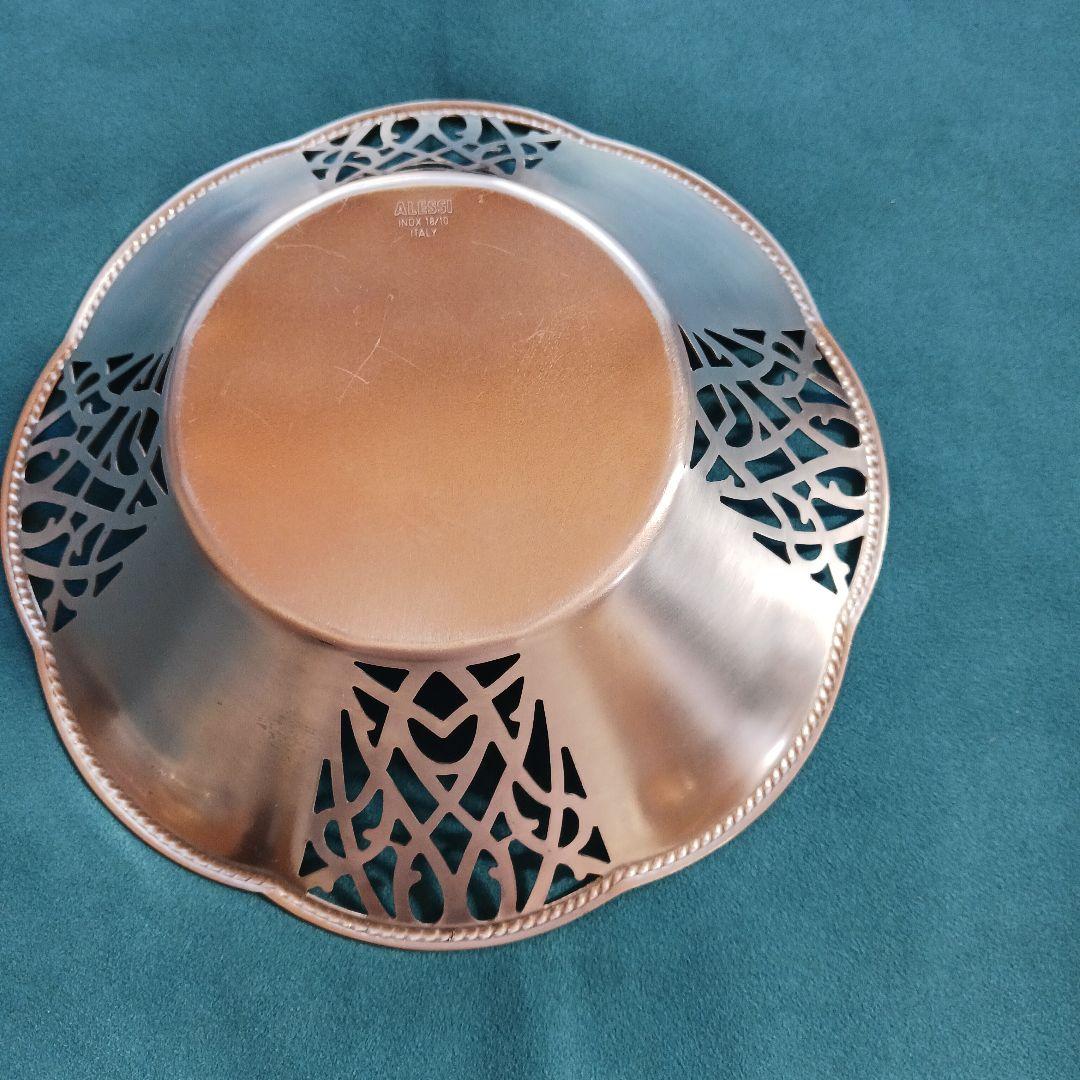 ALESSI アレッシィ　フルーツボウル　ホルダー　ステンレス