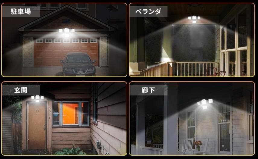 ❤ソーラー充電で電気代0円❣分離式だから設置も自由自在♪❤ガーデンライト