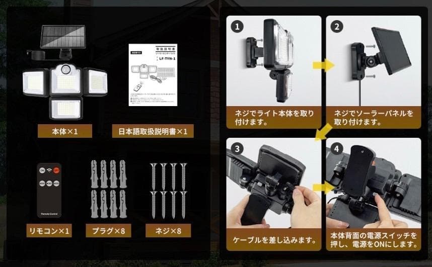 ❤ソーラー充電で電気代0円❣分離式だから設置も自由自在♪❤ガーデンライト