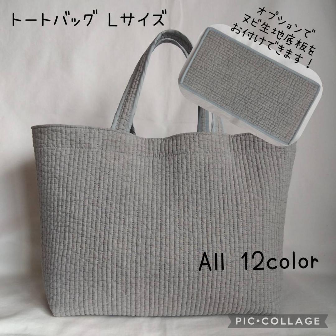 ☆トートバッグL☆ ネイビー ヌビバッグ リスタート