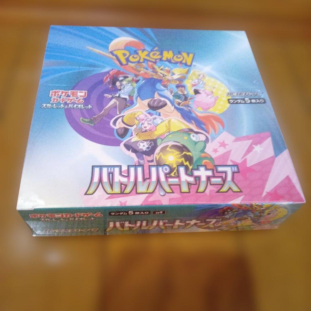ポケモンカードボックスセット 4個
