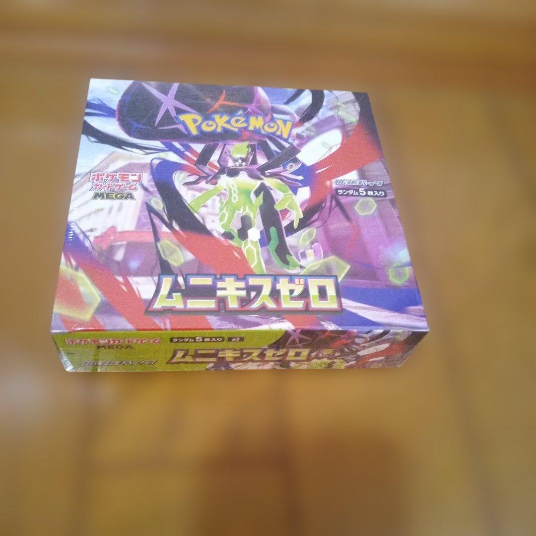 ポケモンカードボックスセット 4個