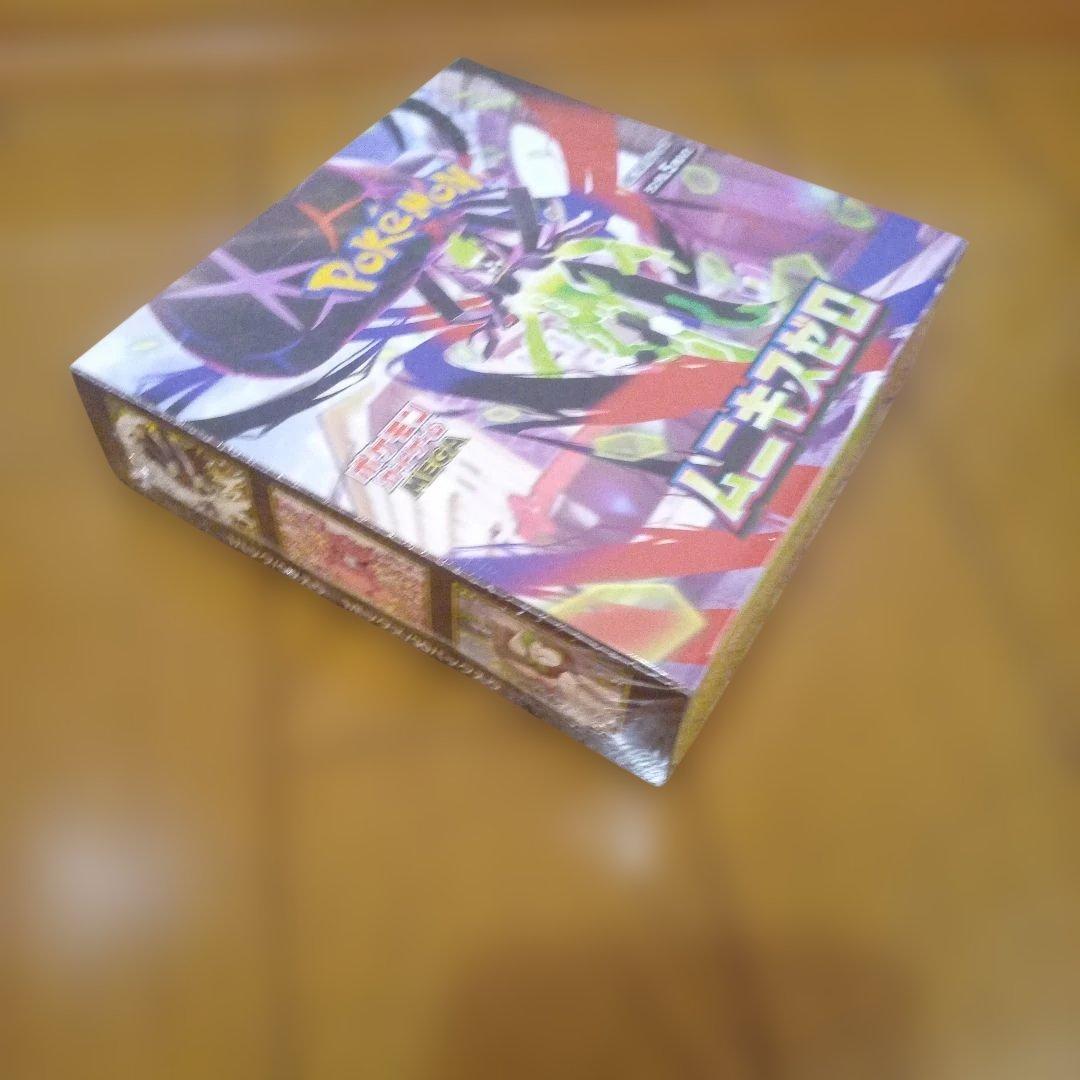 ポケモンカードボックスセット 4個