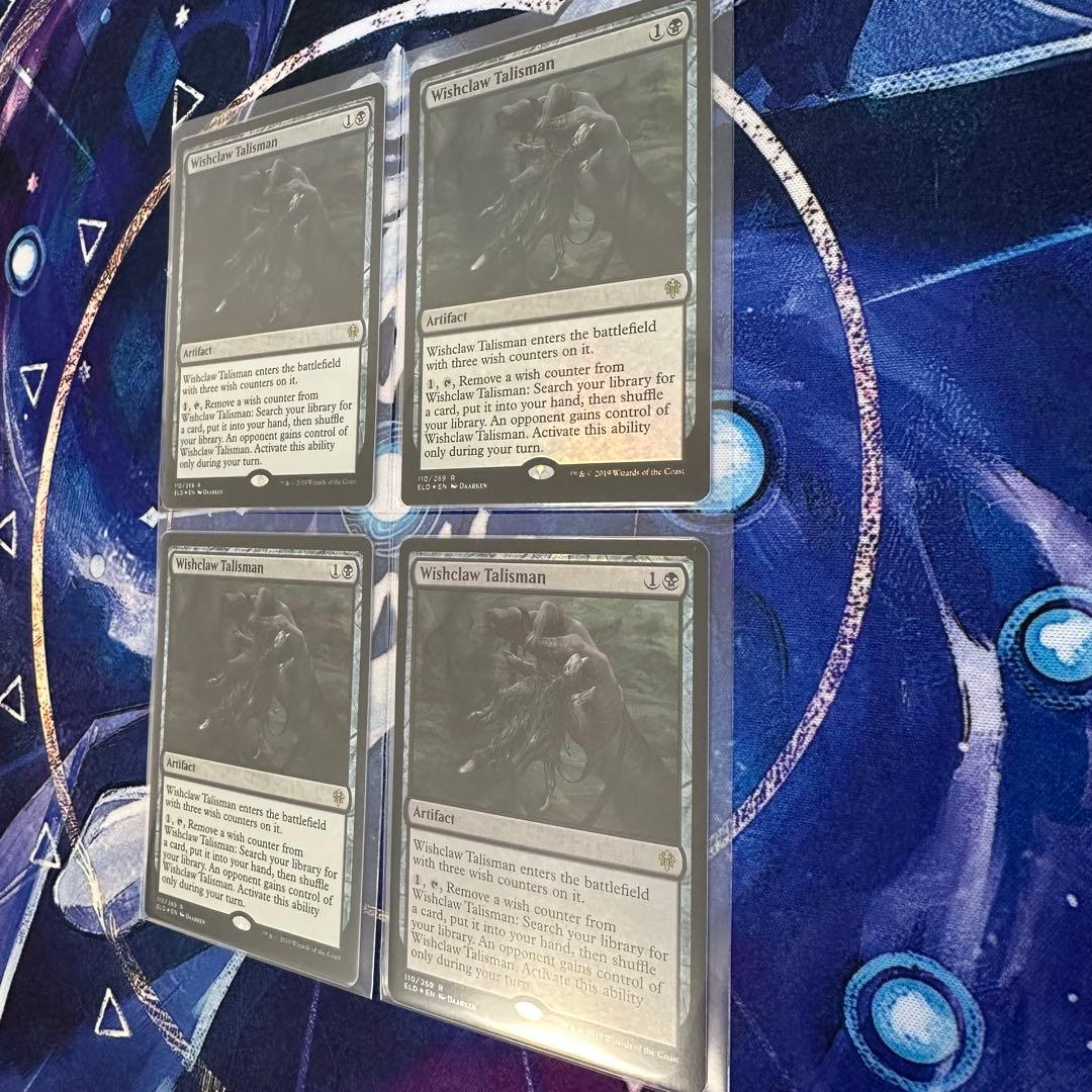 MTG/願い爪のタリスマン/Wishclaw Talisman(ELD)Foil