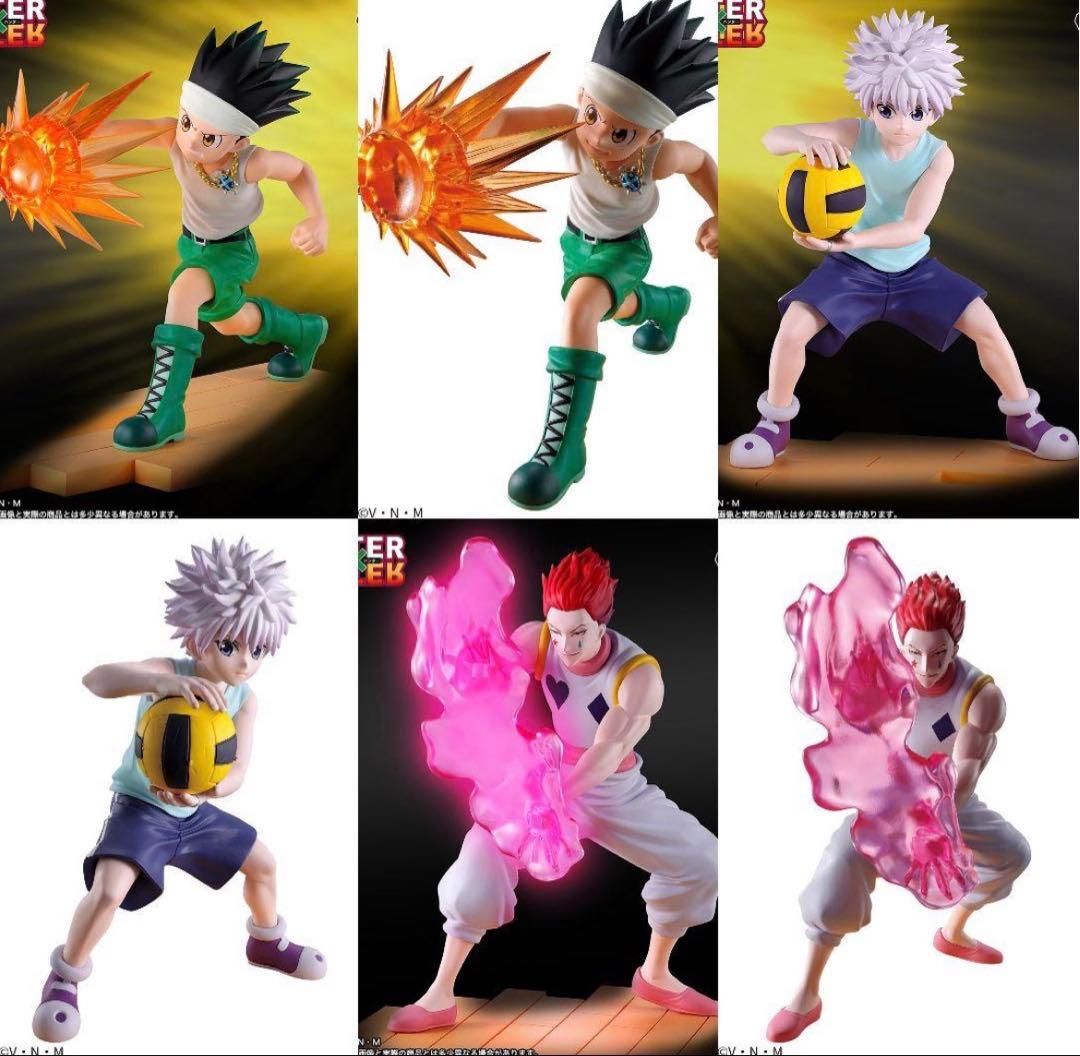 HUNTER×HUNTER フィギュア ゴン キルア ヒソカ G.I.編 セット