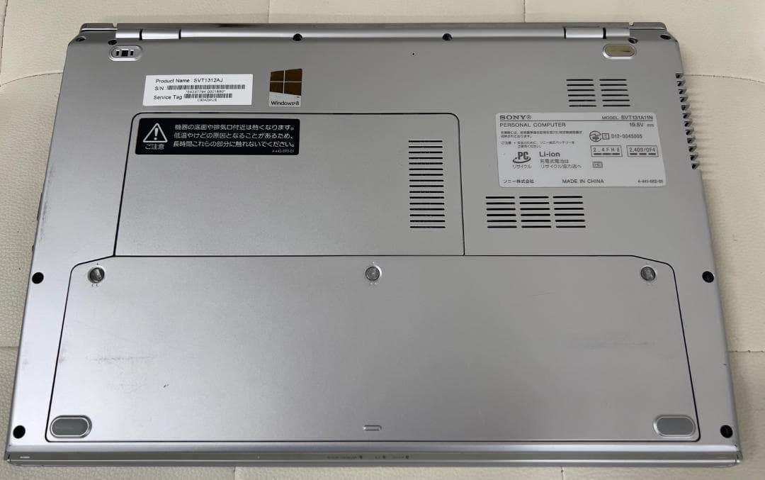 Windowsノート本体 SONY VAIO A11N i7/8GB 128GB office2021
