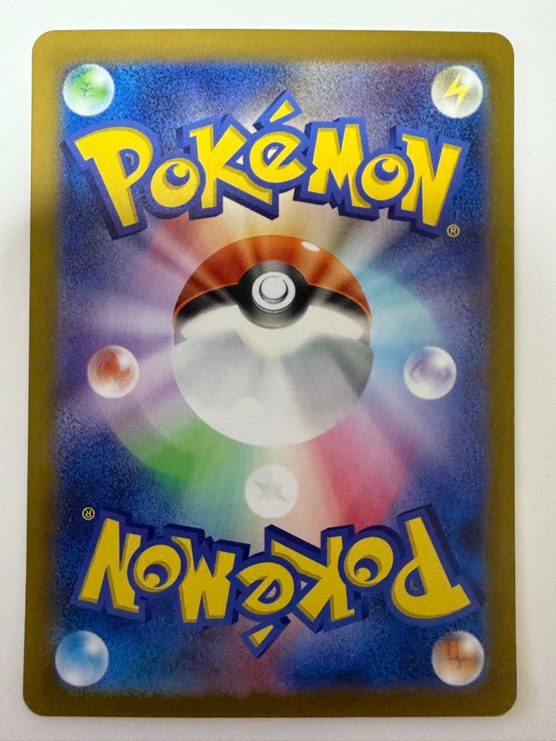 ピカチュウex UR 超電136/106 テラフェス236/187