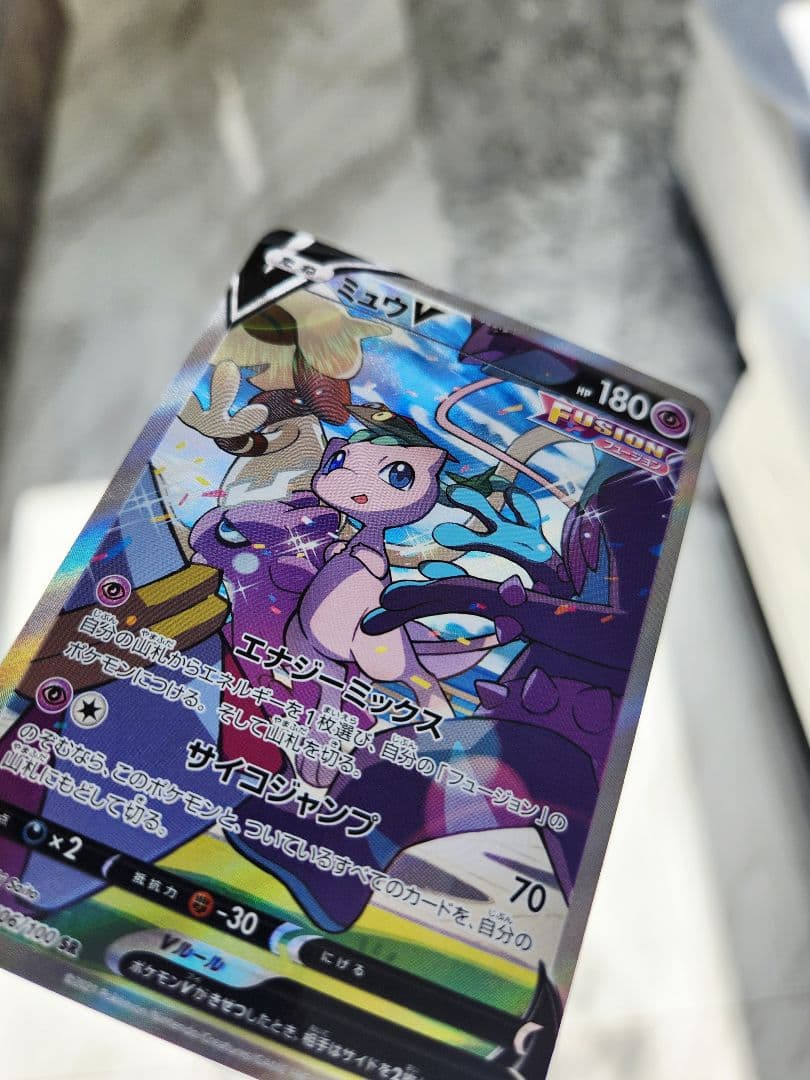 【極美品】ミュウV SA S8 フュージョンアーツ スペシャルアート