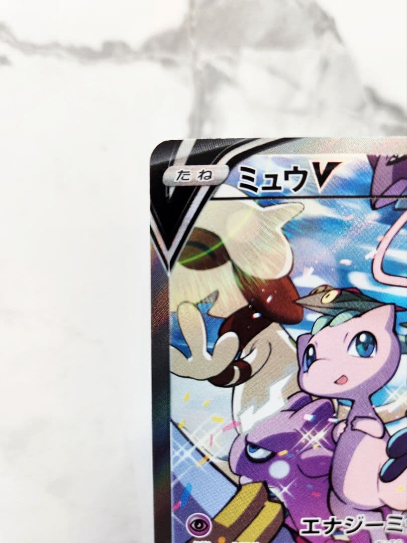 【極美品】ミュウV SA S8 フュージョンアーツ スペシャルアート