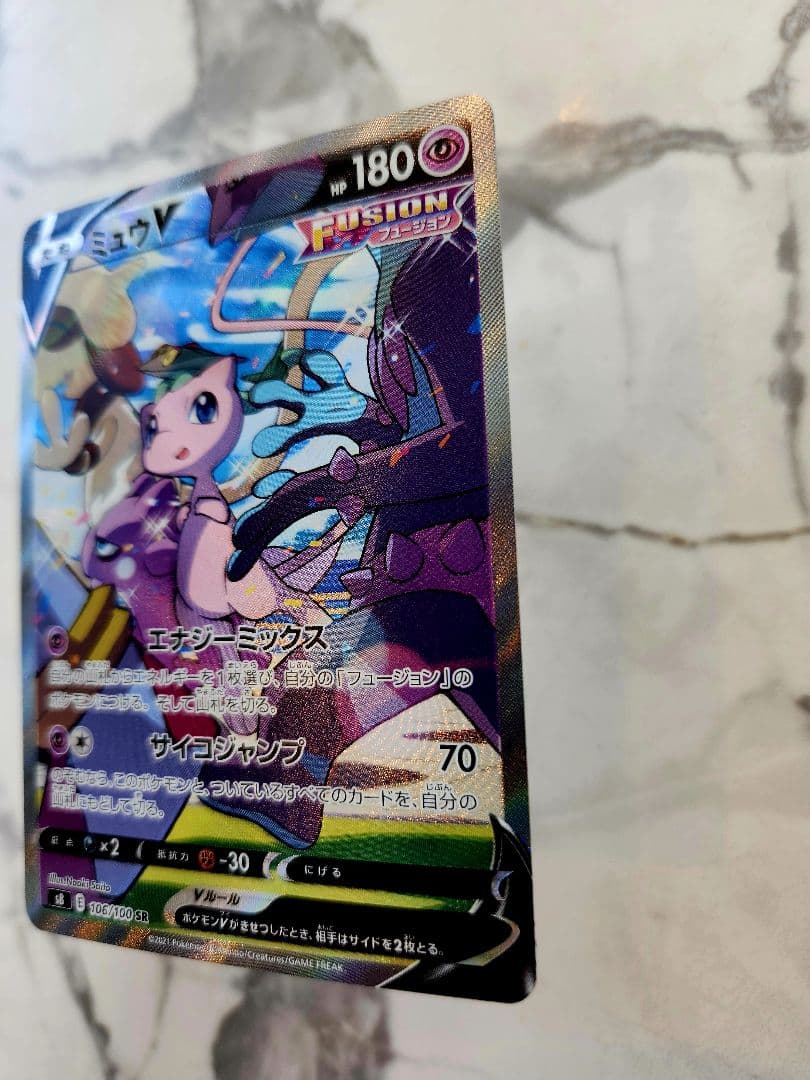 【極美品】ミュウV SA S8 フュージョンアーツ スペシャルアート