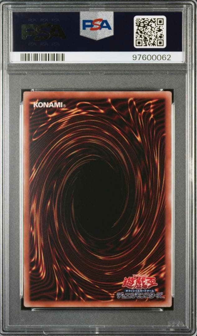 遊戯王 結束と絆の魔導師 赤 25th クオシク PSA10