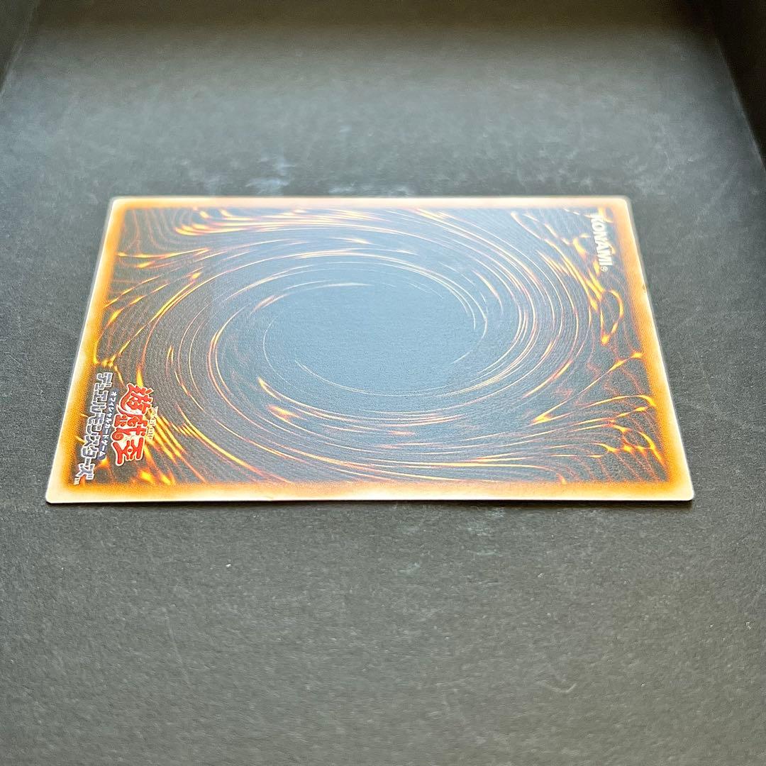 遊戯王　ブルーアイズ　青眼の白龍　レリブル　レリーフ　SM-51