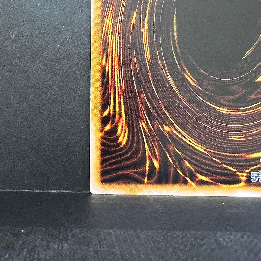 遊戯王　ブルーアイズ　青眼の白龍　レリブル　レリーフ　SM-51