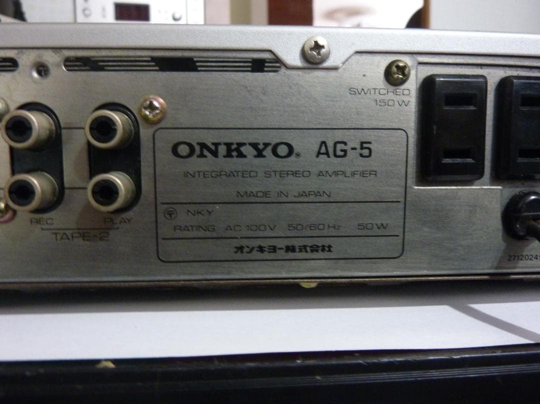 オンキョー　AG-5　薄型コンパクトサイズ