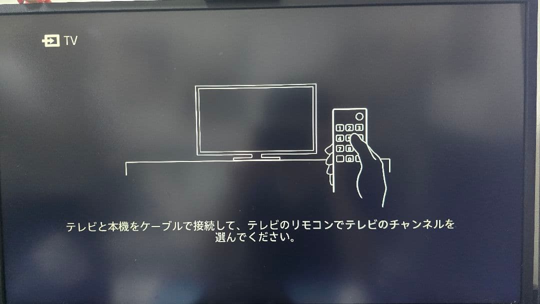 SONY HT-MT500セット（ジャンク）