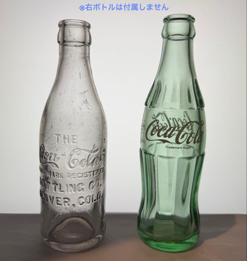 E12 秘蔵品1900年代 コカ・コーラ ボトル \"Denver\" 瓶