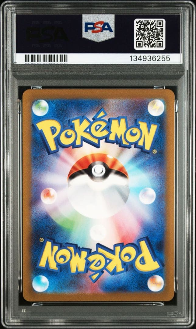 【PSA10】三連番御三家　フシギダネ　ヒトカゲ　ゼニガメ　ポケモンカード151