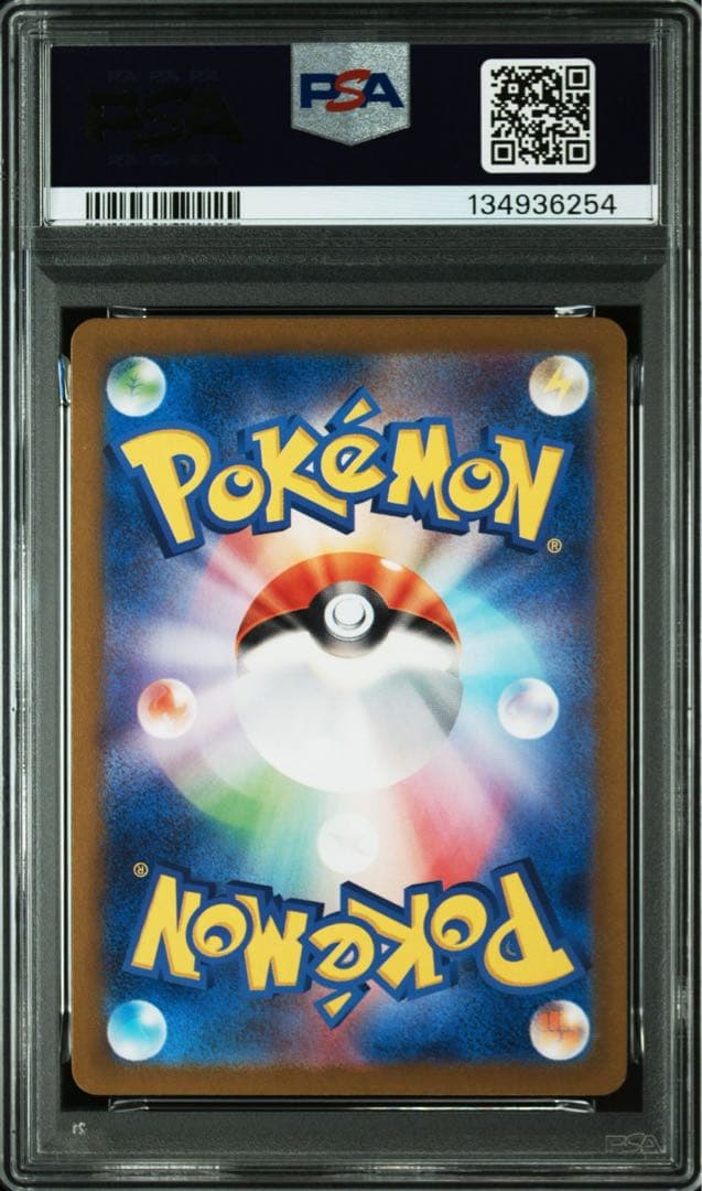 【PSA10】三連番御三家　フシギダネ　ヒトカゲ　ゼニガメ　ポケモンカード151