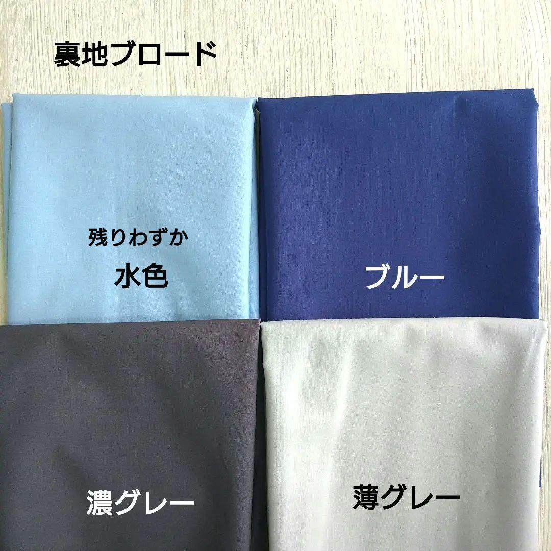 【オーダー受付中】入園入学グッズ　乗り物　新幹線　手提げ袋　上履き入れ　体操服袋