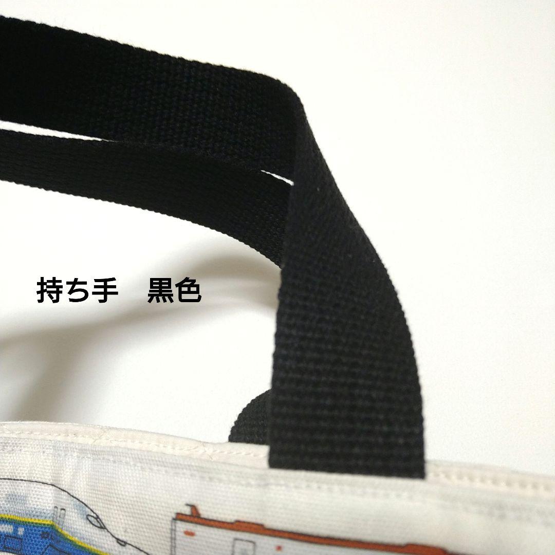 【オーダー受付中】入園入学グッズ　乗り物　新幹線　手提げ袋　上履き入れ　体操服袋