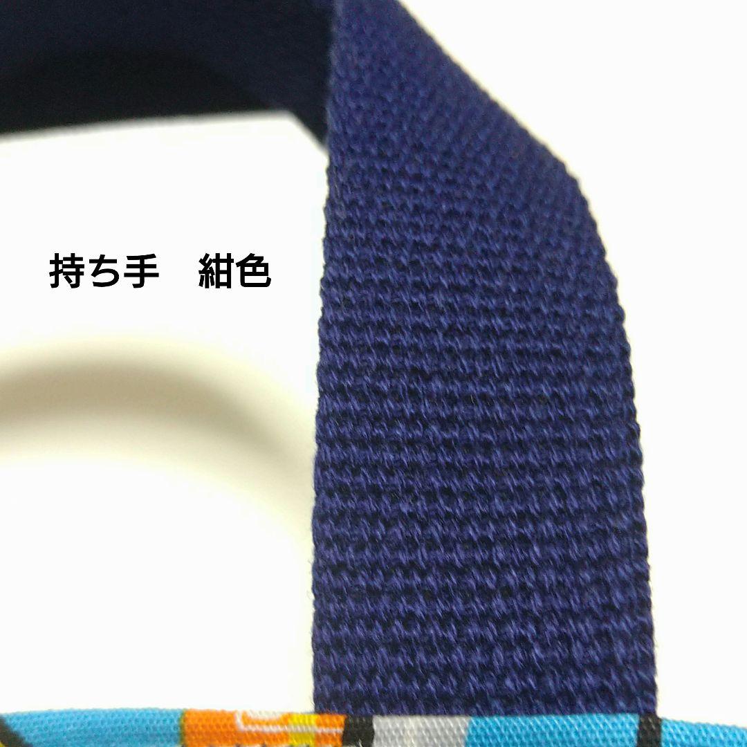 【オーダー受付中】入園入学グッズ　乗り物　新幹線　手提げ袋　上履き入れ　体操服袋