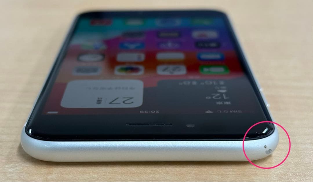【SIMロック解除済】iPhone SE 第2世代 64GB