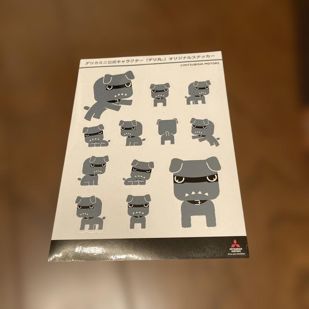 デリ丸　ぬいぐるみ大　キーホルダー