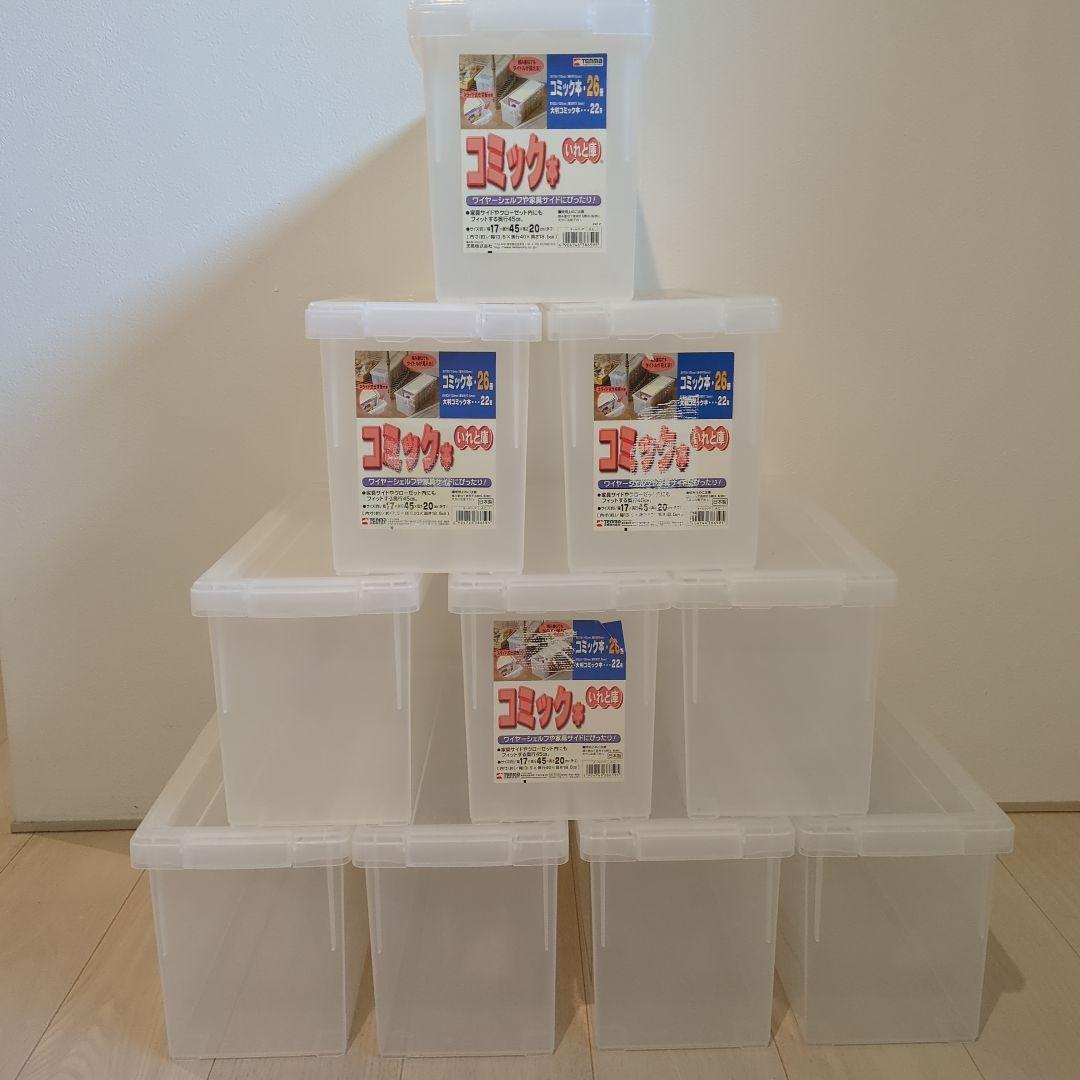 2エコメルカリ便　まとめ売り　10個　コミック本　いれと庫　収納ボックス　ケース