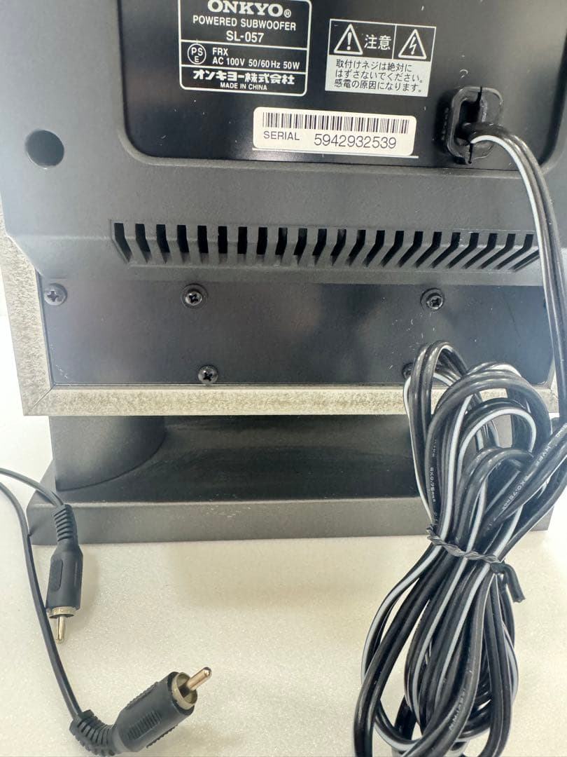 ONKYO オンキョー SL-057 パワードサブウーファー