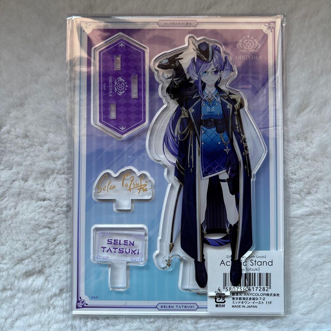 にじさんじEN NIJISANJI セレン龍月 にじぱぺっと アクスタ セット