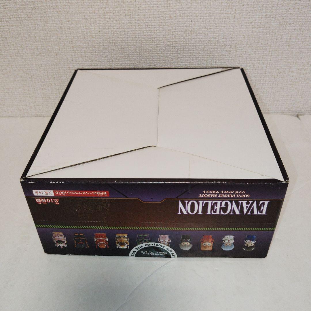 【ボックス未開封品】エヴァンゲリオン　ソフビパペットマスコット　全10種セット