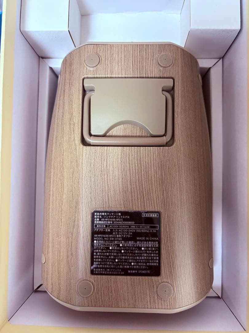 ボディ・フェイスケア ATEX TOR AX-HP314/AX-HP315