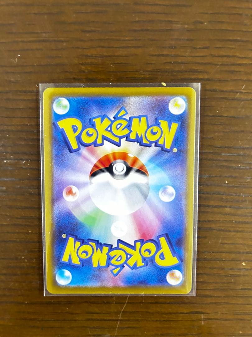 スタートデッキ100 25番 ピカチュウ 全ミラー セット　SARなし