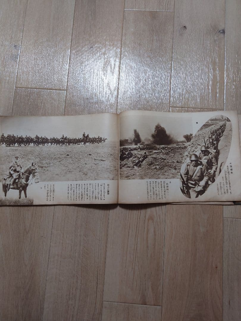 【終戦80年】・海軍会員章 ・陸軍海軍将官一覧・ 国防大写真帖 等5点