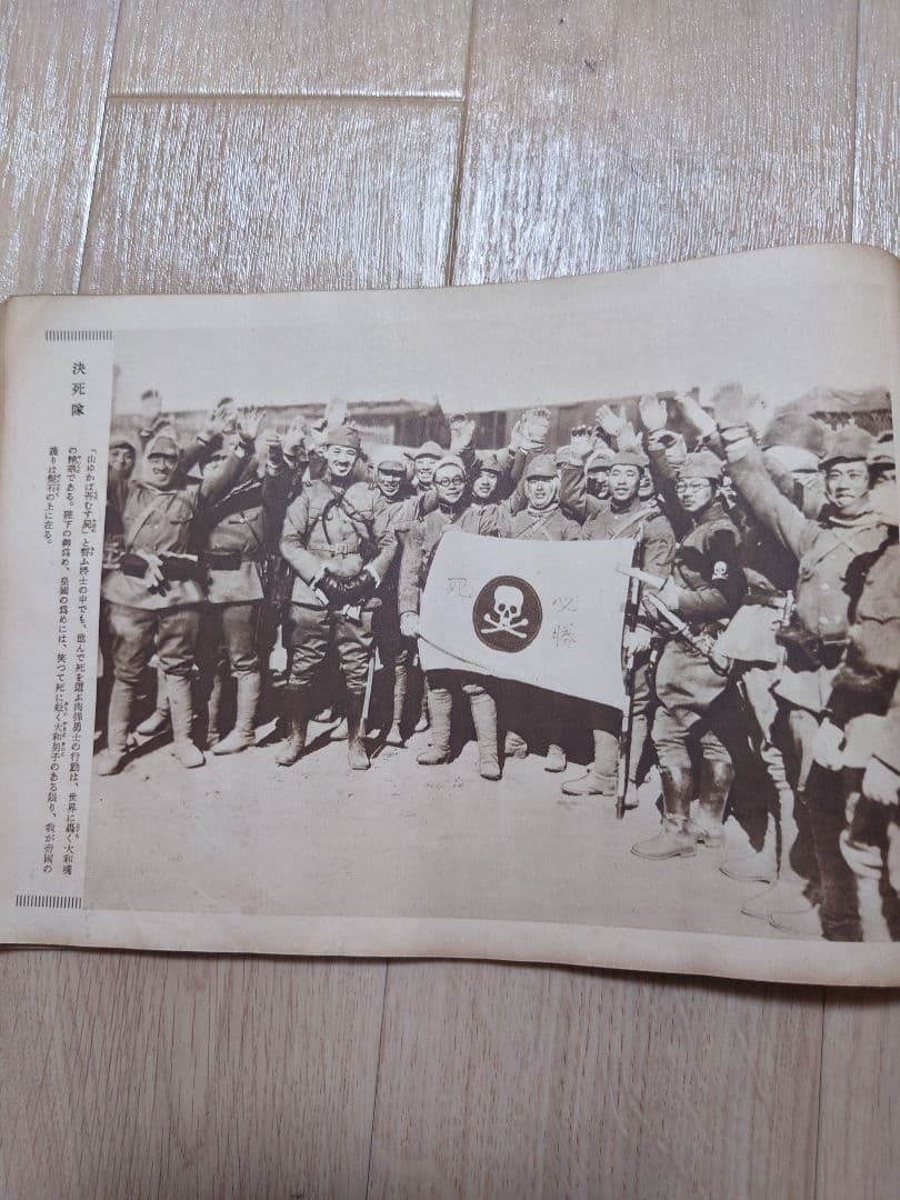 【終戦80年】・海軍会員章 ・陸軍海軍将官一覧・ 国防大写真帖 等5点