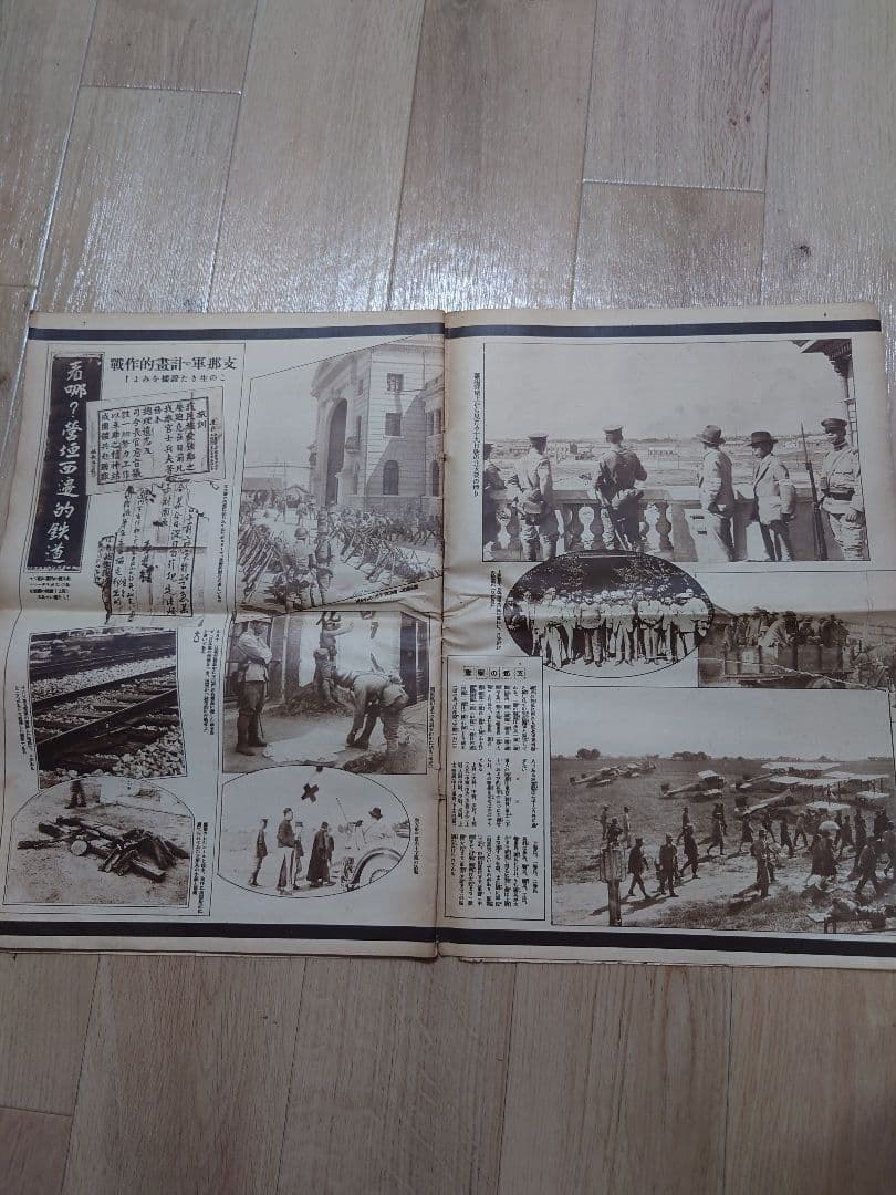 【終戦80年】・海軍会員章 ・陸軍海軍将官一覧・ 国防大写真帖 等5点