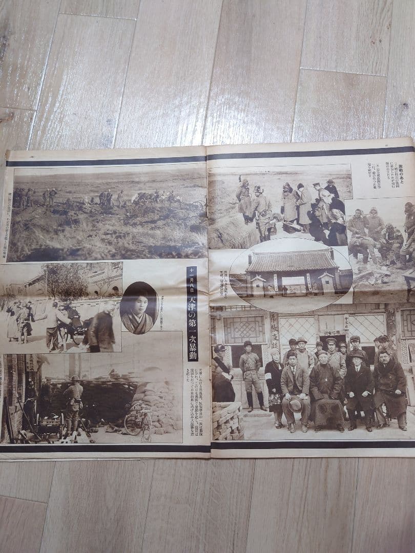 【終戦80年】・海軍会員章 ・陸軍海軍将官一覧・ 国防大写真帖 等5点