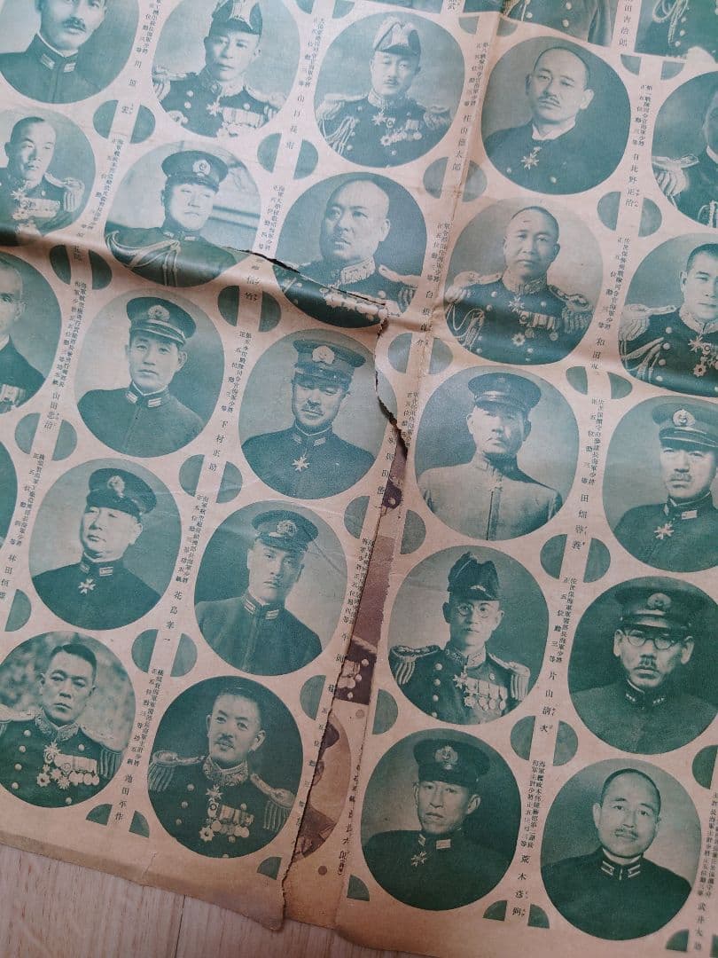 【終戦80年】・海軍会員章 ・陸軍海軍将官一覧・ 国防大写真帖 等5点