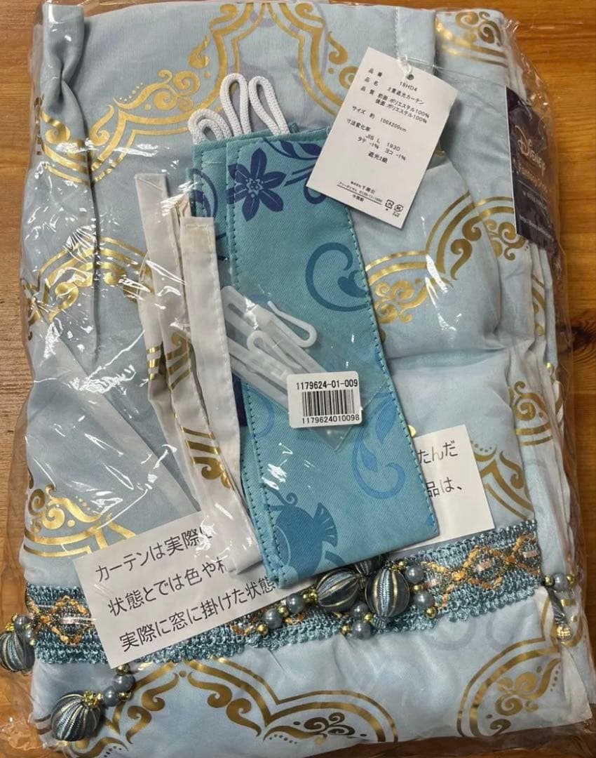 ディズニージャスミンカーテン　千趣会100cmx200cm 新生活