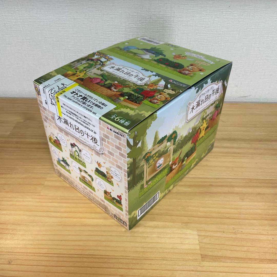 廃盤 新品未開封 ポケモンガーデン 木漏れ日の午後 コンプリート BOX