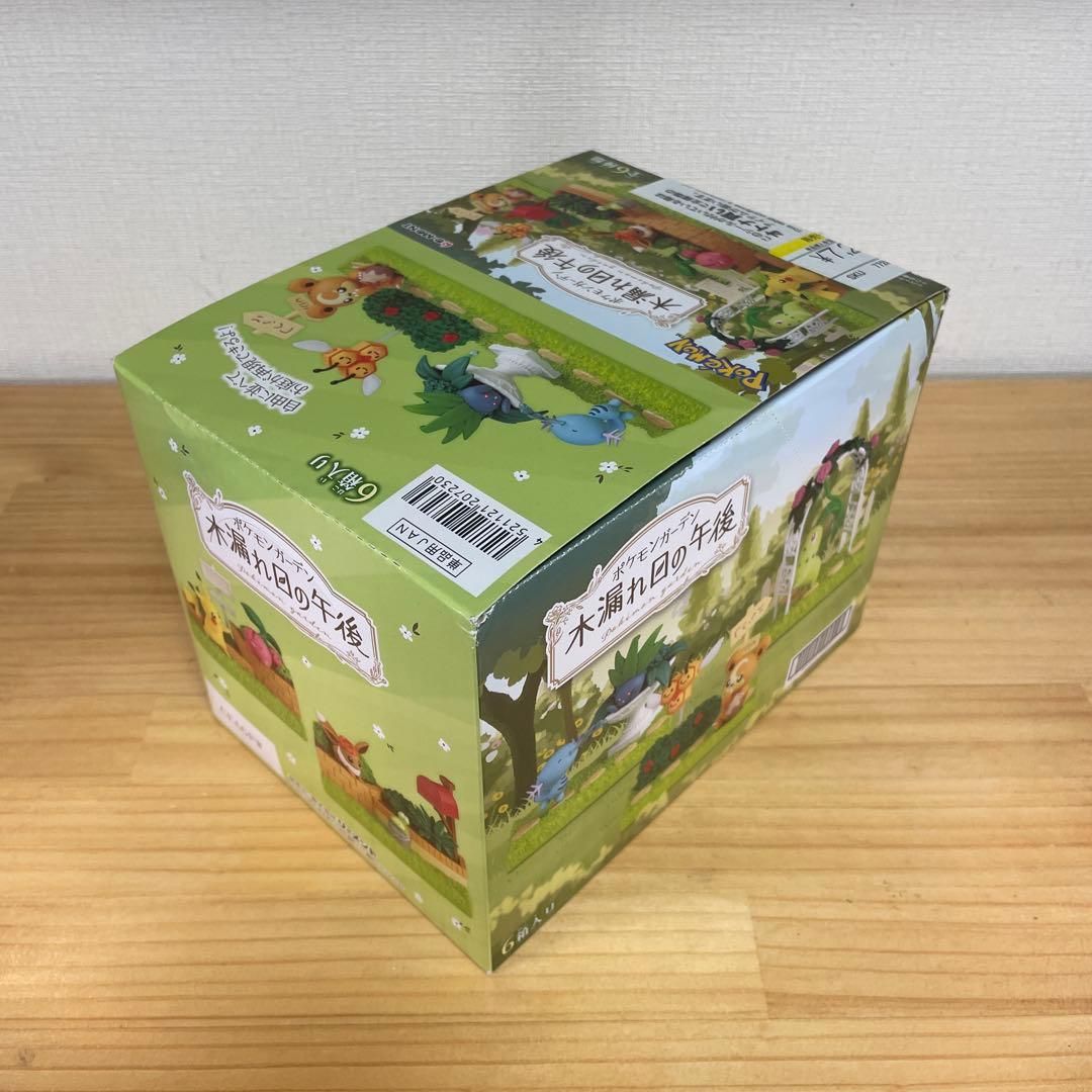 廃盤 新品未開封 ポケモンガーデン 木漏れ日の午後 コンプリート BOX