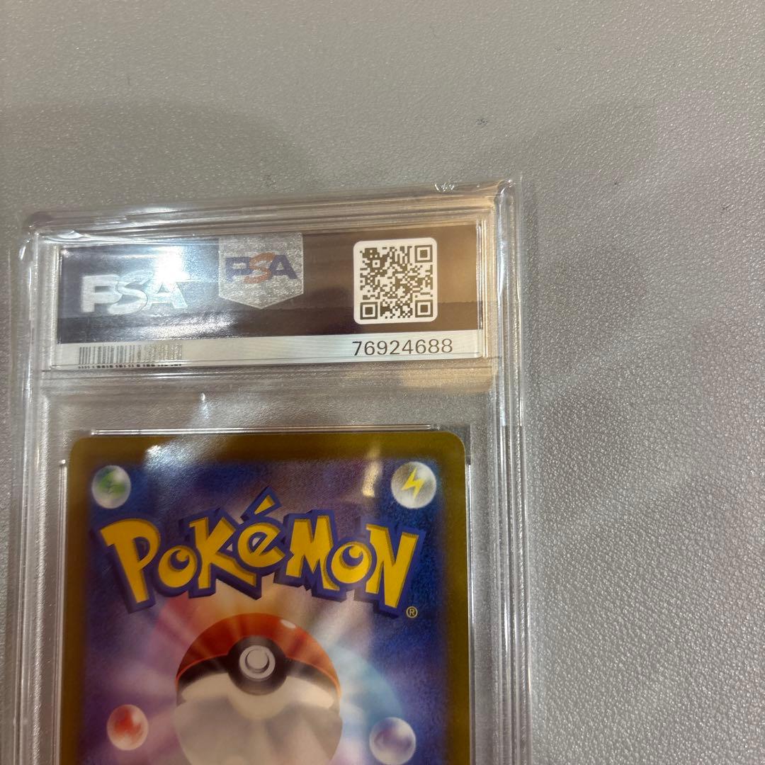 ポケモンカード　カイSAR　PSA10