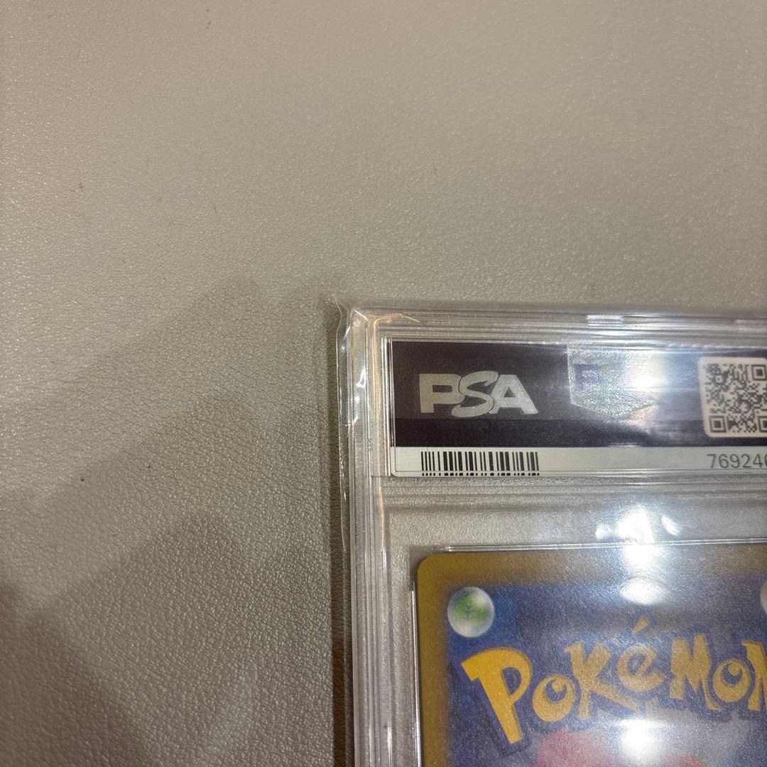 ポケモンカード　カイSAR　PSA10